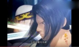 国漫最新爆料视频,神秘剧情揭秘，视觉盛宴即将开启！